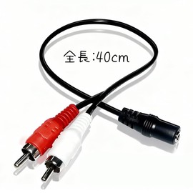 WAIRUIGOOD 40cm Audio Conversion Cable RCA Pin (2 Red and White) to 3.5mm RCA Audio Cable for Connecting