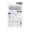 KOSE Clear Turn Biotune Biocellulose Mask (Highly Moisturizing Type), Face