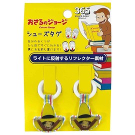 Eye Planning Curious George Shoe Tag Fire Truck W25 x H25 mm K9731C