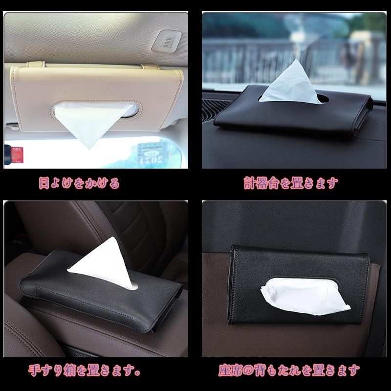 Car Tissue Case Car Sun Visor Tissue Headrest Armrest Dashboard