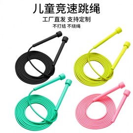 PVC Non-Slip Professional Exercise Jump Rope Jump Rope Teal Green: 10ea