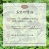 Foot Sole Sheets, Tree Sap Sheets, Foot Sole Patches, Tree
