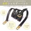 Masamilk Genuine Leather Shoulder Belt, Bag Strap, Cowhide Leather, Thin,