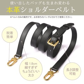Masamilk Genuine Leather Shoulder Belt, Bag Strap, Cowhide Leather, Thin, Width 0.7 inches (1.8 cm), Replacement, Single Item, Camel × Gold