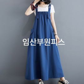 Momkong Maternity Overalls Dress - Summer Nursing-Friendly for Pregnant Women Blue Beige/L