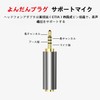Ginhkok Stereo Mini Plug Conversion, Pack of 2, Gold Plated