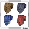 CHROME CRANE NR005 Men's Paisley Pattern Necktie, Solid Suit, Business,