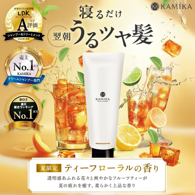 KAMIKA Kamika Cream Shampoo [All in One Paraben Free] Tube