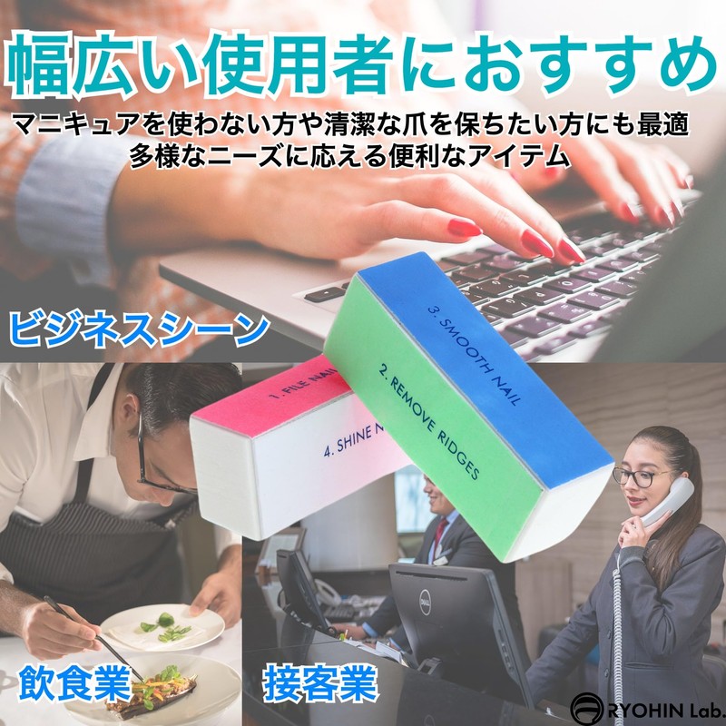 RYOHIN Lab.(良品ラボ) 爪磨き スポンジ 4面 つや出し ピカピカ ネイルケア 爪やすり ネイルバッファー