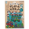 Gimpo First Cardboard Craft Kit, Town Car Play, Gintori Sangyo