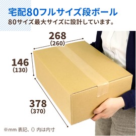 Earth Cardboard, 80 Size, B4, Set of 30, Cardboard, Shallow Type, 14.6 x 10.2 x 5.1 inches (370 x 260 x 130 cm), ID0418