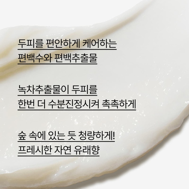 Innisfree My Hair Recipe Strength Treatment 200mL