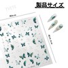 TVETE【2枚セット】ネイルシール ジェル パーツ イルステッカー イルステッカー 蝶ネイルデザイン 自己粘着 子供用 簡単 春夏