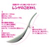 有田焼 Uncle Mountain Kilns, Ear Ceramic Spoon (invasion) R2219