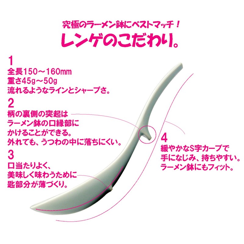 有田焼 Uncle Mountain Kilns, Ear Ceramic Spoon (invasion) R2219