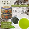 Tea Gift Yame Tea Canister, Japanese Modern Pattern, 2 Types,