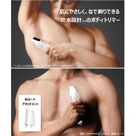Panasonic ER-GK61-W Body Trimmer, For Men