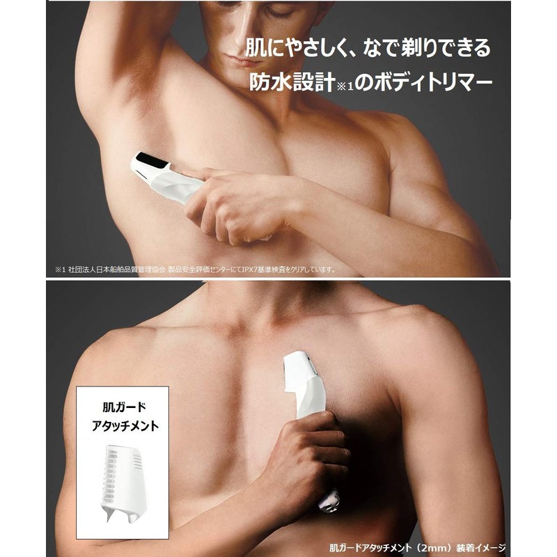 Panasonic ER-GK61-W Body Trimmer, For Men