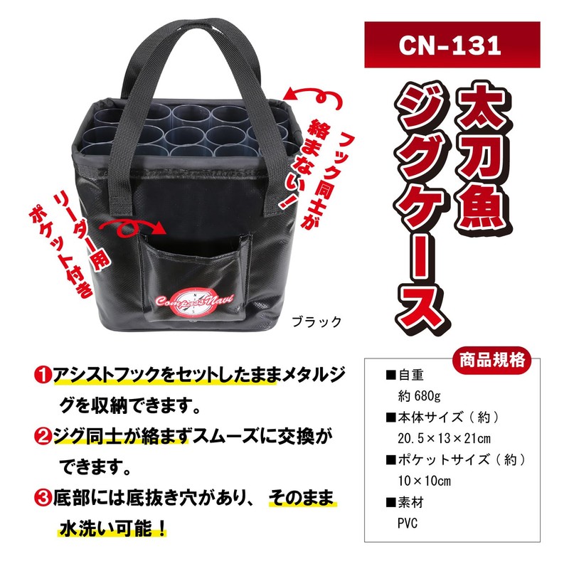 Taka Sangyo Others Tachiyo Jig Case, Color: Black