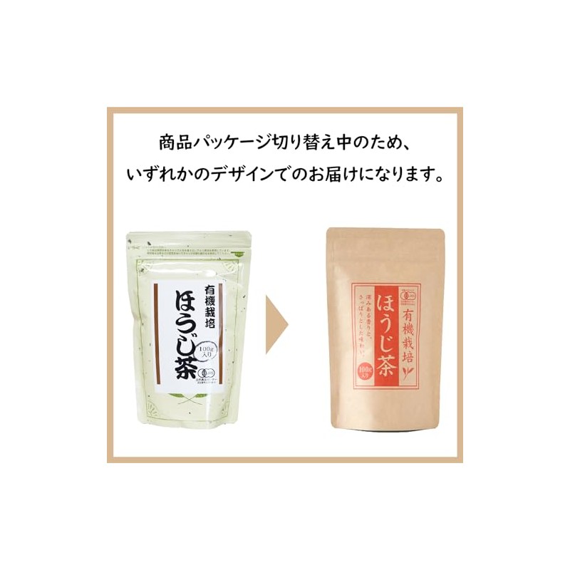 Leaf Paulownia Organic JAS Roasted Tea Produced in Shizuoka, 3.5