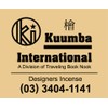 Kumba Mini Kuumba Mini Incense, Hinoki Cypress