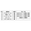 スガツネ工業 スライドレール C3273PO プッシュオープン機構付 1本入(片側) C3273PO-30