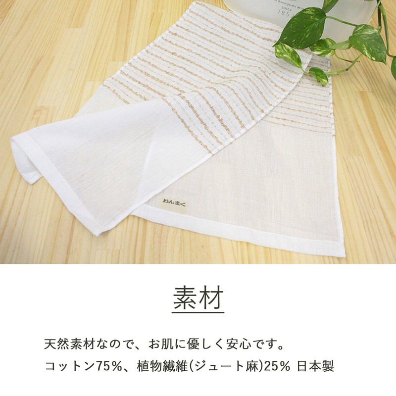 Olim BE-500 Body Towel, Onma-Made-in, Imabari Towel, Hard, 2 Pieces,