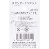 KTC (ke-te-si-) Socket 9.5 mm (3 8/) B3 – W