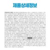 온가족 생유산균 프로프리바이오틱스 가루 분말 장내세균 엔테로코커스 페슘 페칼리스 Whole