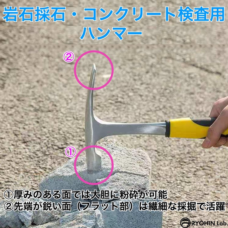 RYOHIN Lab. Rock Pick Hammer for Geological Surveys, Grip, Easy