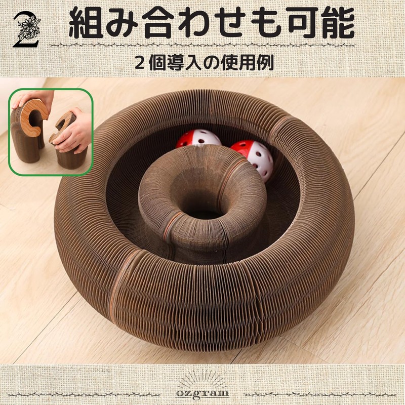 ozgram Play & Scratch Transform Magic Organ, Accordion, Cat Toy,