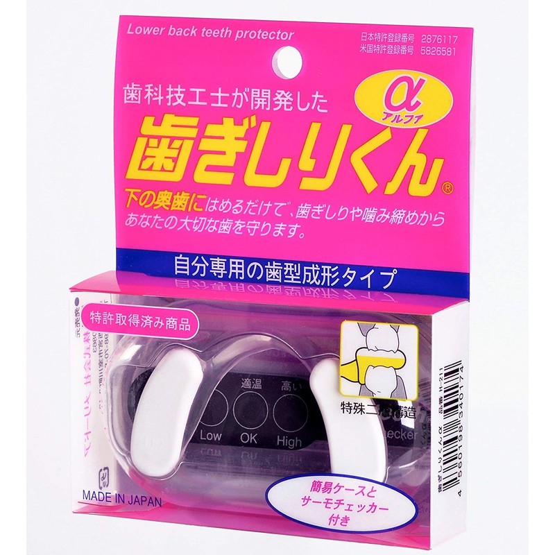 1609001 Teeth Shiri-kun α x 3 Piece Set