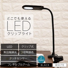 Iris Plaza PCL-R401-B LED Desk Light, Clip Light, 3 Tone Settings, Stepless Dimming, Easy Operation, Angle Adjustable, Anti-Slip, Energy Saving, Lighting, Black