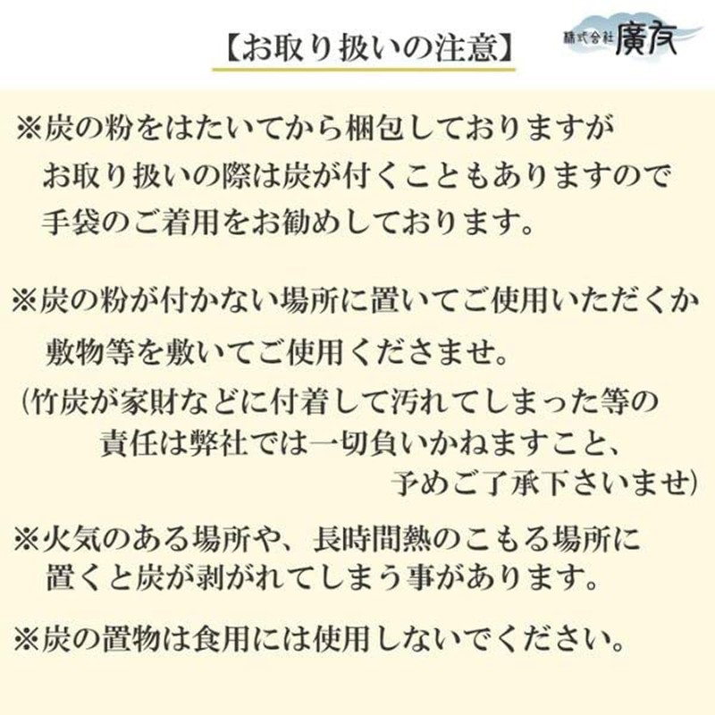 Charcoal Interior Feng Shui Charcoal with Saucer for Purification Amulet