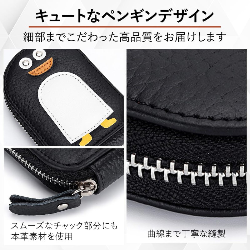 Honesty Mouth Credit Card Case, Women's, Men's, Large Capacity, Thin,