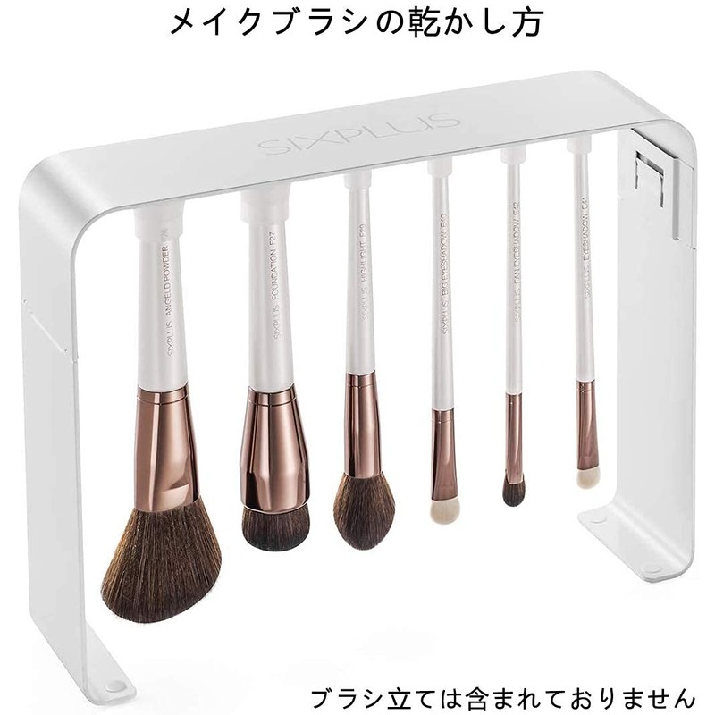 SIXPLUS White Pearl Makeup Brushes Set of 11 with Makeup