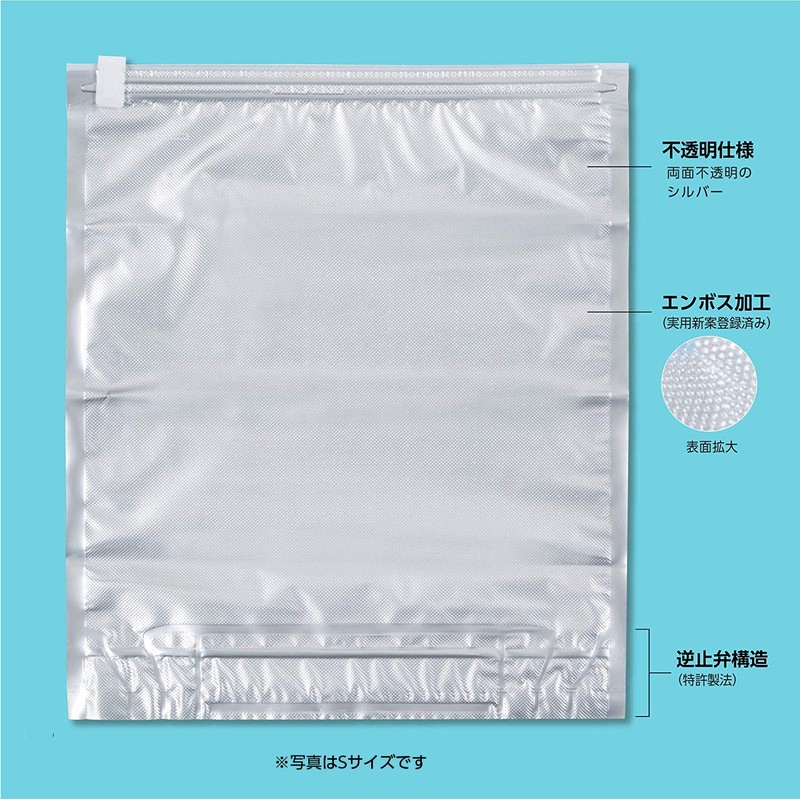 Izumi Kikaku Compression Bag - 12.6 x 15.4 inches (320