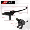 Jetsetmoto AF35 Master Cylinder DIO Brake Master Cylinder for Honda