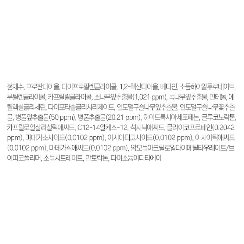 라운드랩 소나무 진정 시카 패드 195ml, 50매입, 1개 Round Lab