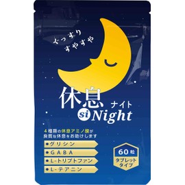 LOHAStyle Resting SiNight Tablet, 60 Tablets, Sleep Supplement, GABA, Glycerin, Tryptophan, Thanin, Made in Japan Sleep Support