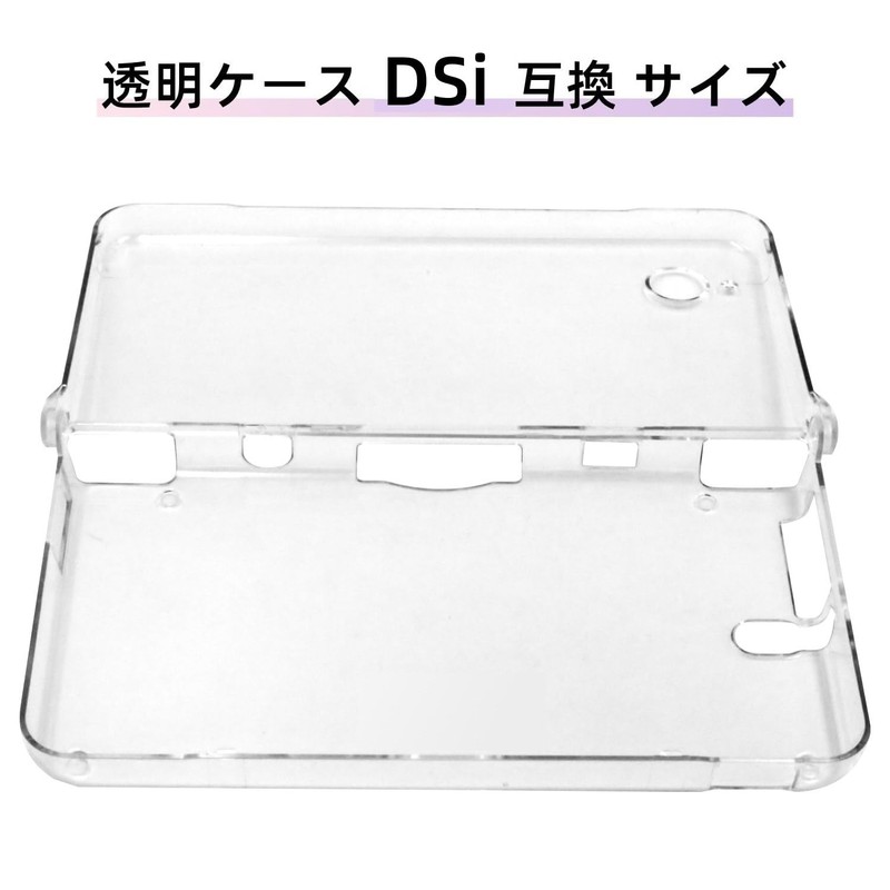 DSi 互換 専用 フル カバー プロテクト クリスタル ハード ケース クリア