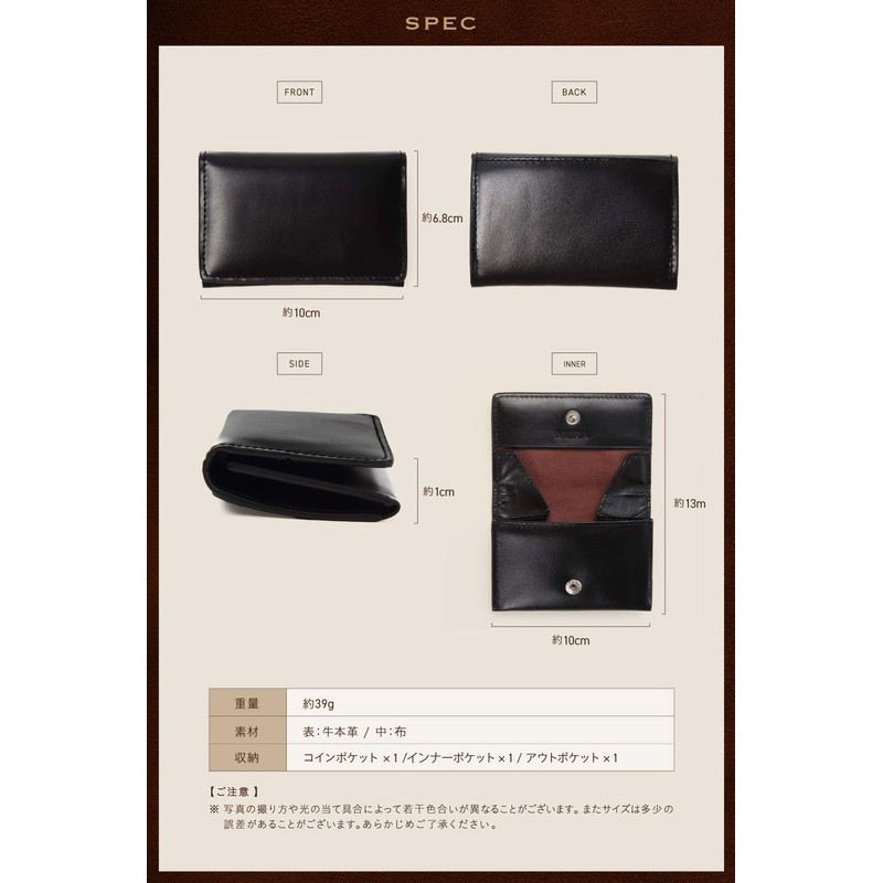 Mura Coin Case, Coin Purse, Genuine Leather, Men's, Thin, 0.4
