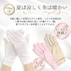 [Lino Ulu] 100% Silk Gloves x All Seasons [Hypoallergenic x