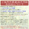 Powdered Japanese Black Tea 3.5 oz (100 g)