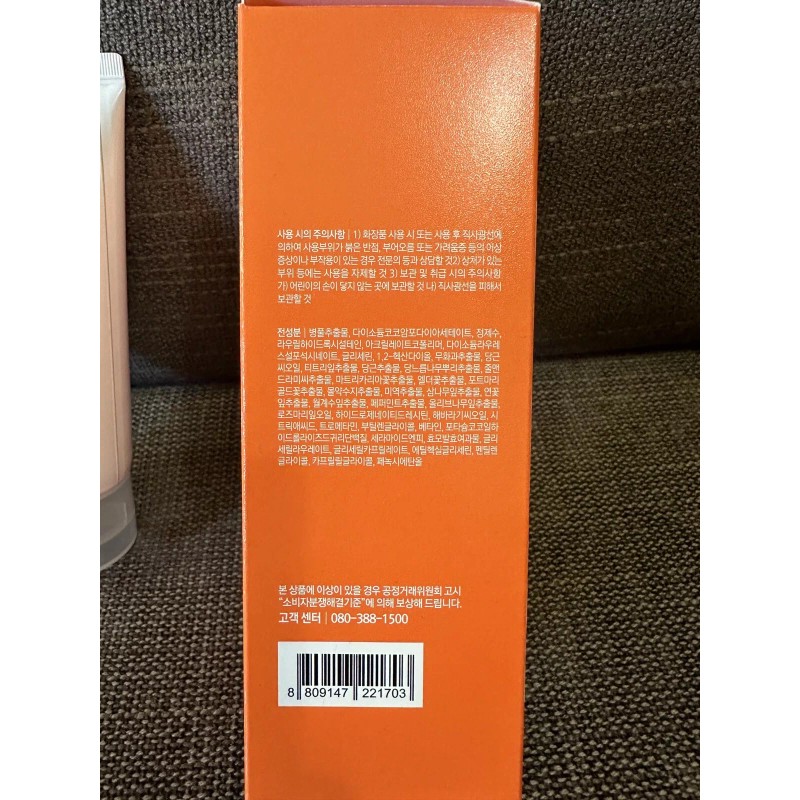 Bellamonster Stress Out Solution Foam Cleanser 150ml