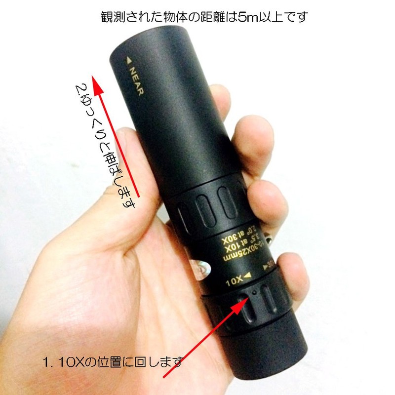 Nikula 25mm 10-30倍 ズーム 単眼鏡 テレ スコープ ズーム 光学 レンズ