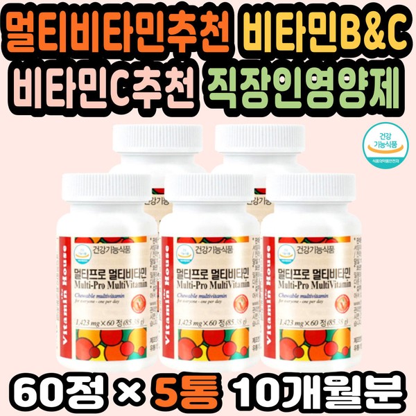 Multivitamin comprehensive nutritional supplement recommendation Men’s multivitamin VITAMIN multivitamin Vitamin