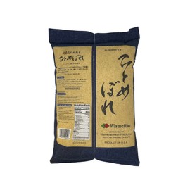 SHIRAKIKU Rice Hitomebore Short Grain, 15 Pound
