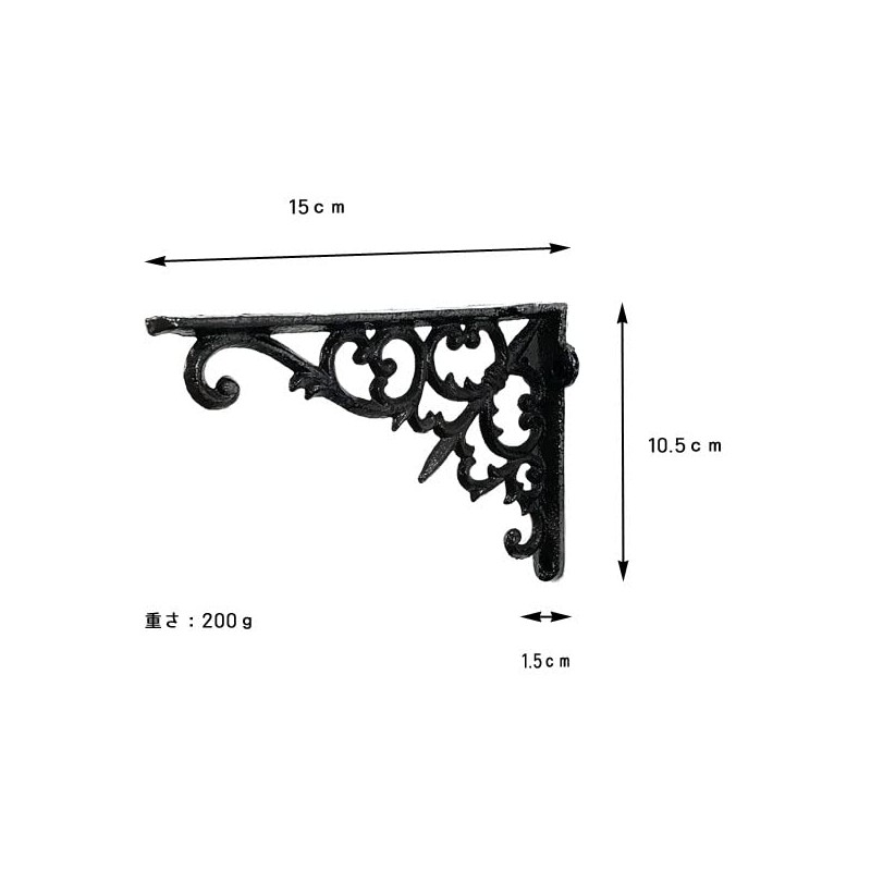 [Set of 2] Shelf Bracket, Iron Antique Style Bracket, Cast