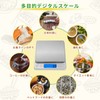 Conkoo Digital Measuring Scale, Measures in 0.004 oz (0.1 g)